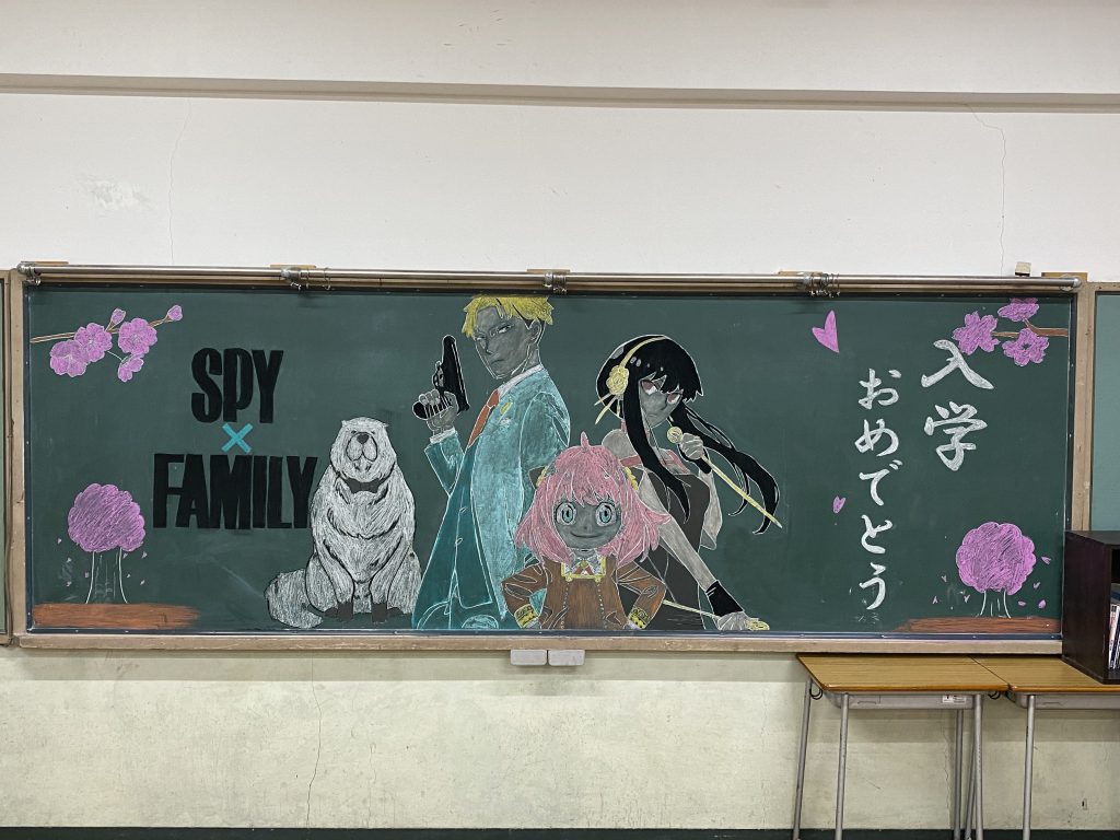 黒板アートを作成しました – 高岡第一高等学校