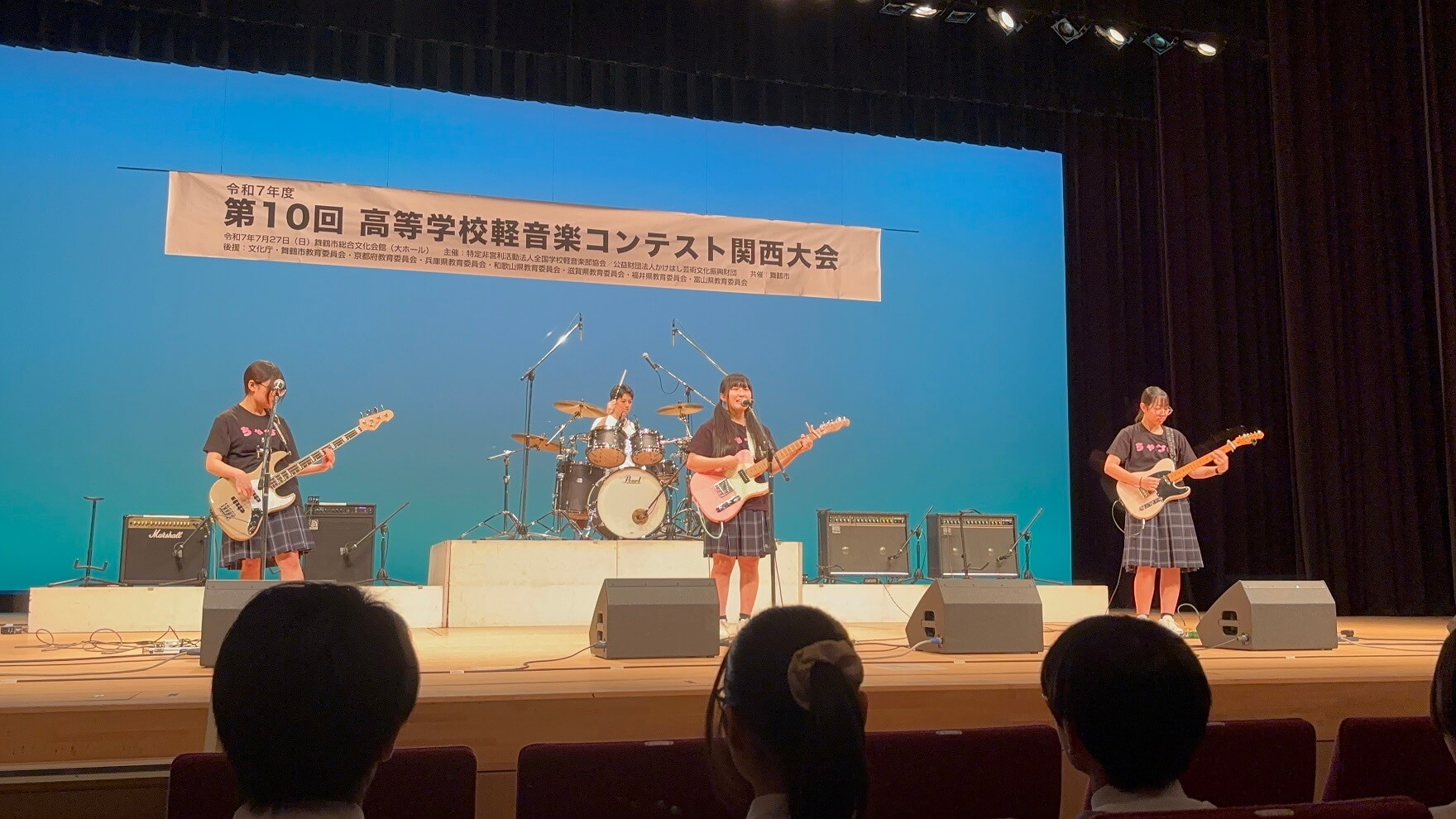 【軽音楽部】高等学校軽音楽コンテスト出場!! – 高岡第一高等学校